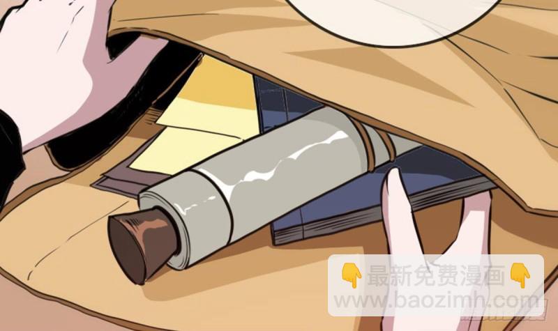 🍴劫天运 第361话 画像 第9页
