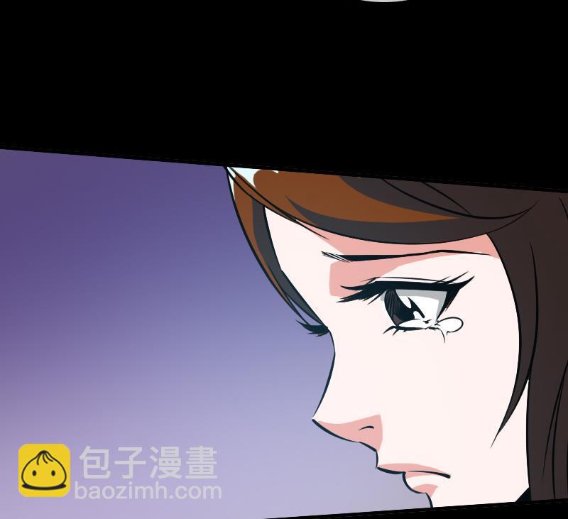 🍴劫天运 第26话 半个风水师 1 第37页