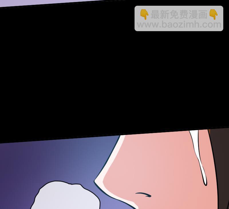 🍴劫天运 第26话 半个风水师 1 第38页