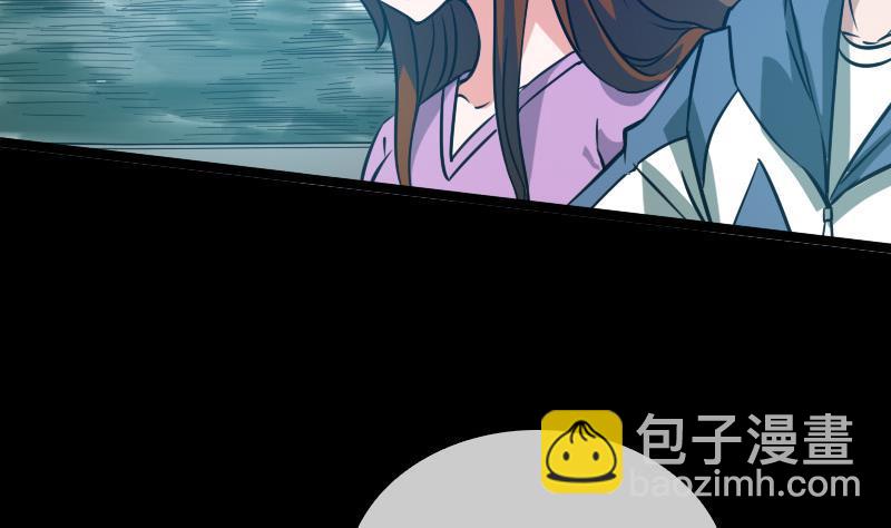 🍴劫天运 第26话 半个风水师 1 第4页