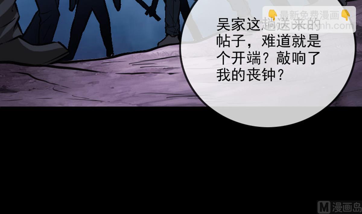 🍴劫天运 第363话 心魔 第21页