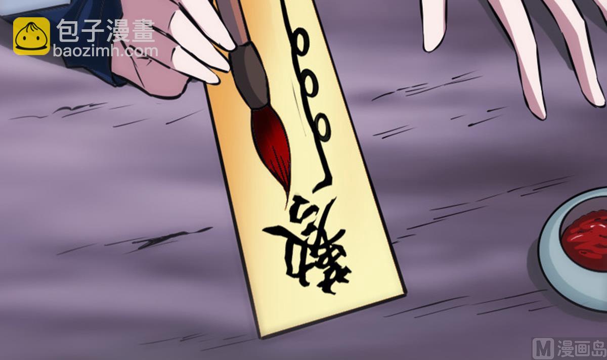 🍴劫天运 第363话 心魔 第30页