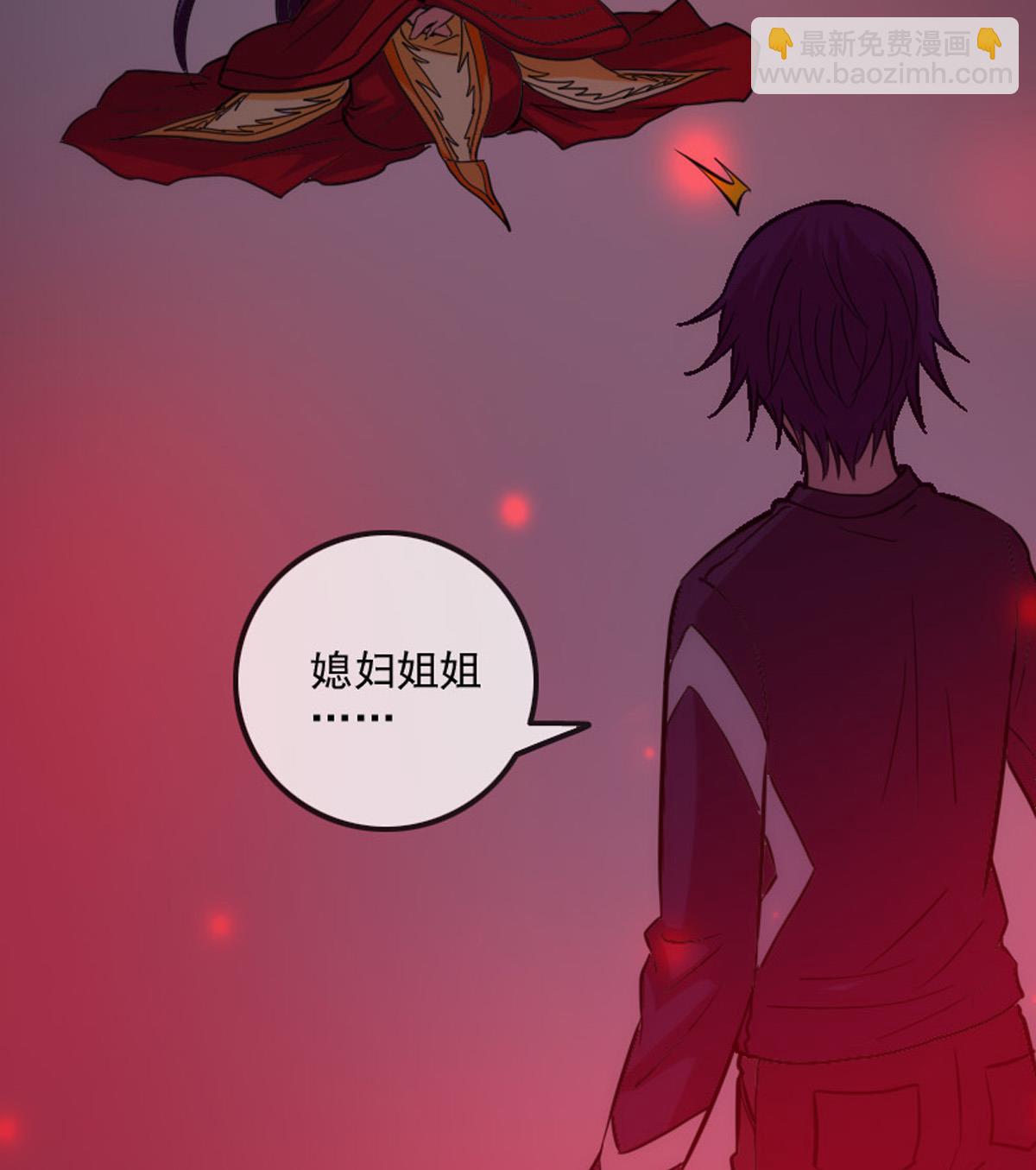 🍴劫天运 第363话 心魔 第37页