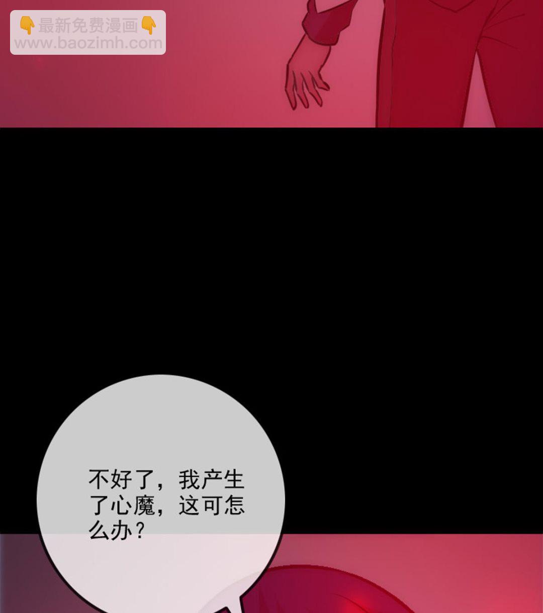 🍴劫天运 第363话 心魔 第38页
