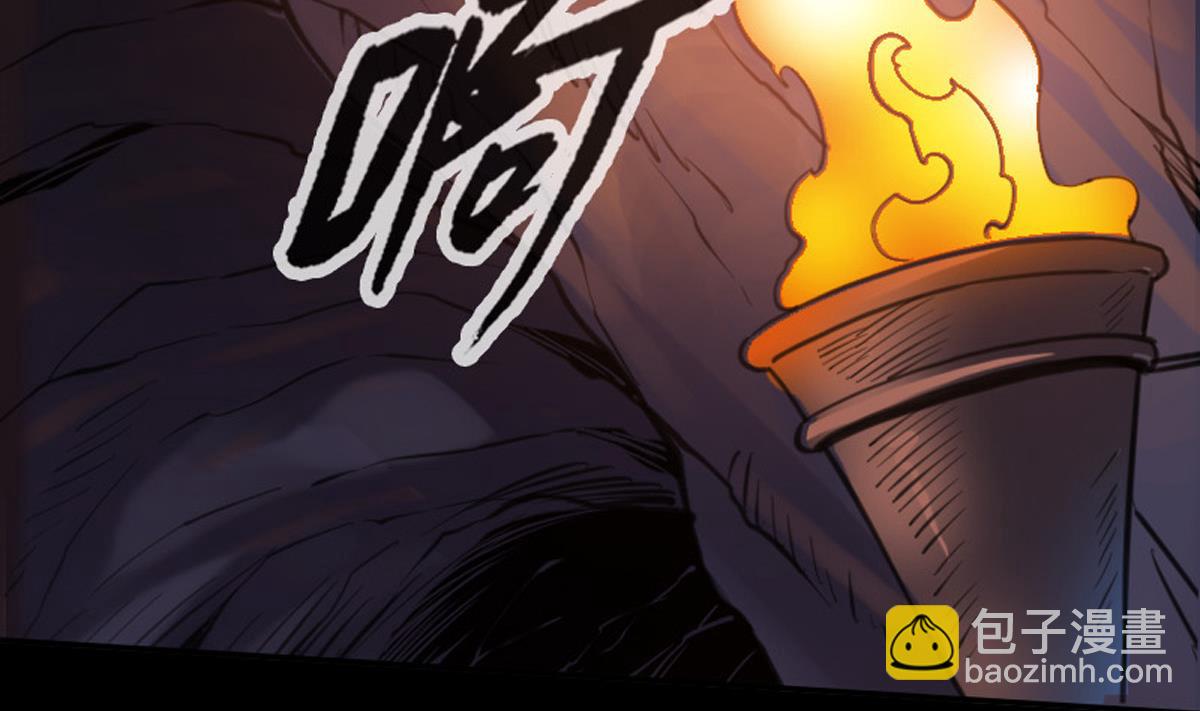 🍴劫天运 第363话 心魔 第4页