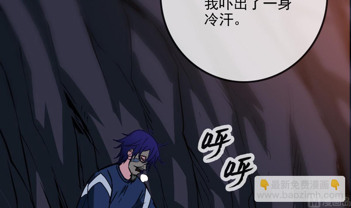 🍴劫天运 第363话 心魔 第6页