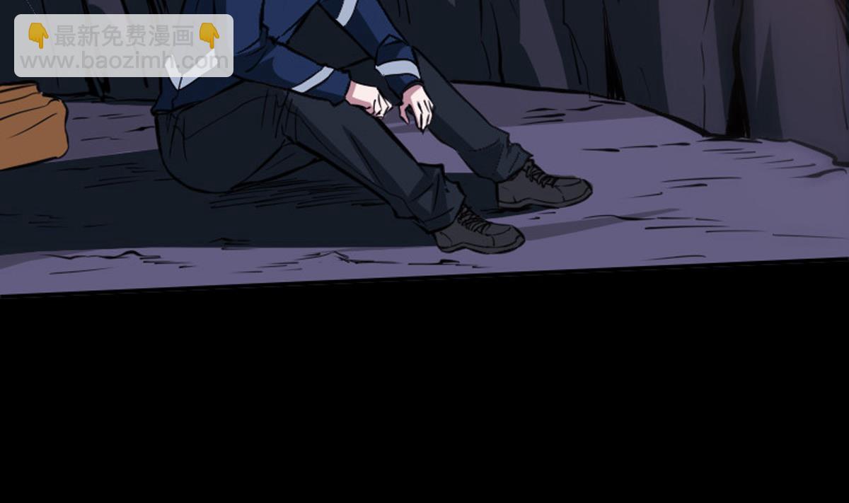 🍴劫天运 第363话 心魔 第7页