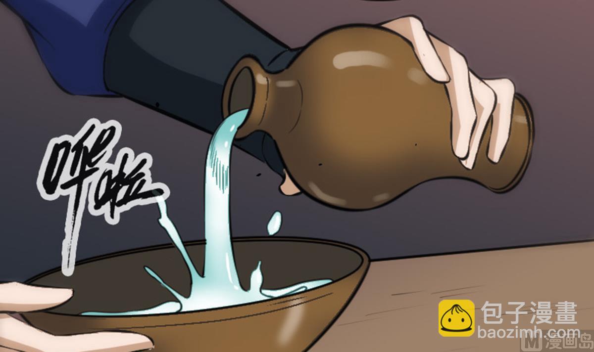 🍴劫天运 第365话 新令 第18页