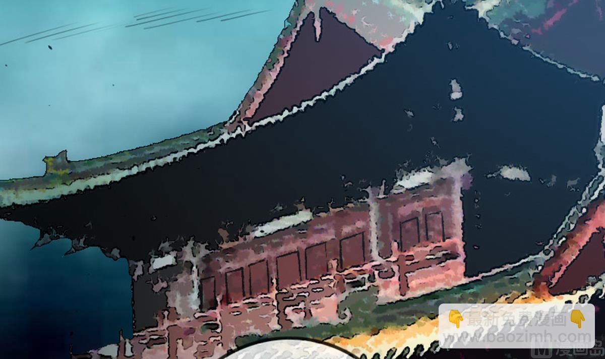 🍴劫天运 第365话 新令 第21页