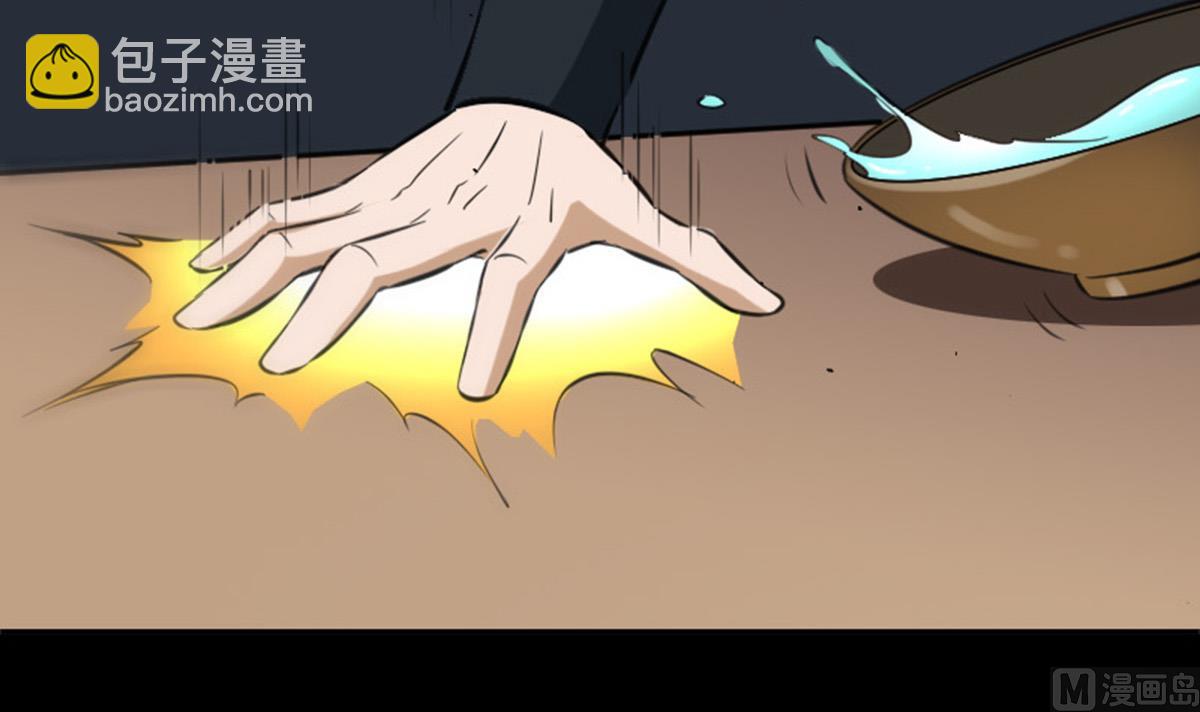 🍴劫天运 第365话 新令 第24页