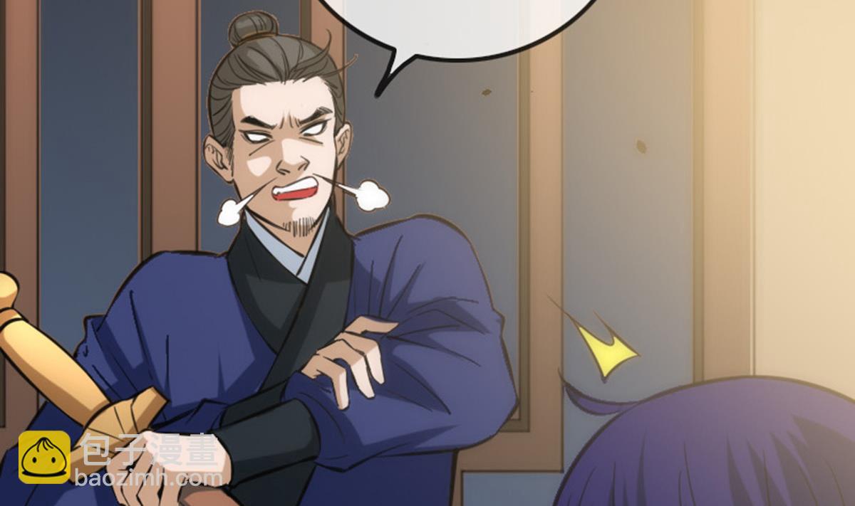 🍴劫天运 第365话 新令 第26页