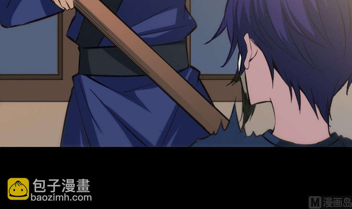 🍴劫天运 第365话 新令 第27页