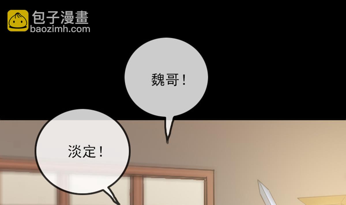 🍴劫天运 第365话 新令 第28页