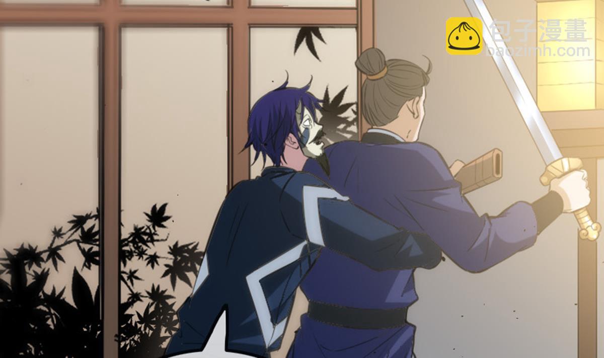 🍴劫天运 第365话 新令 第29页