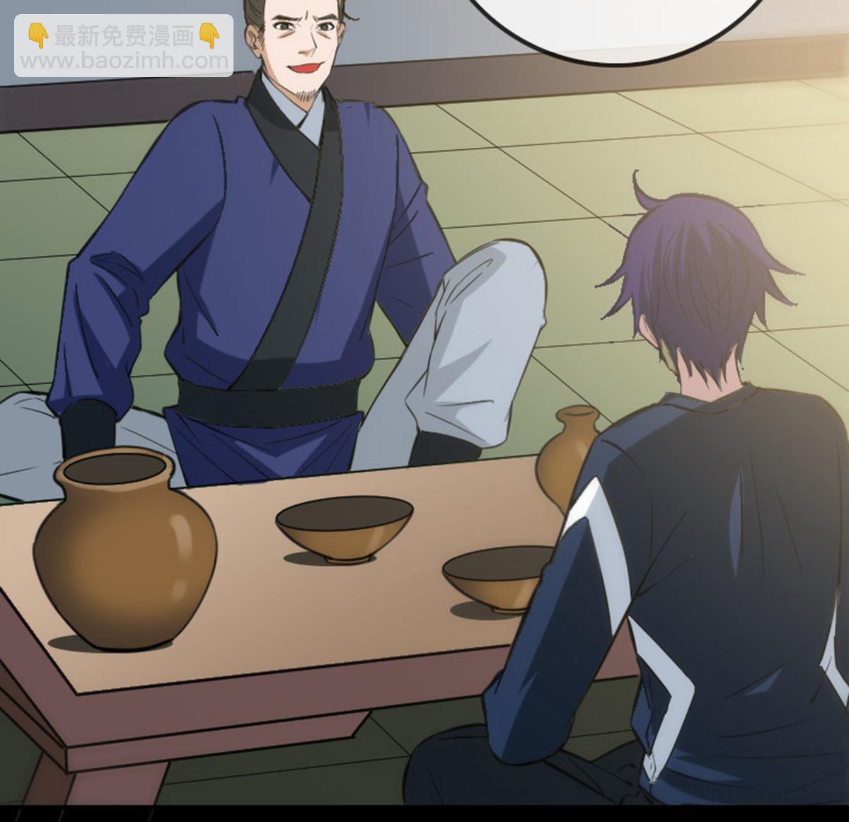 🍴劫天运 第365话 新令 第34页