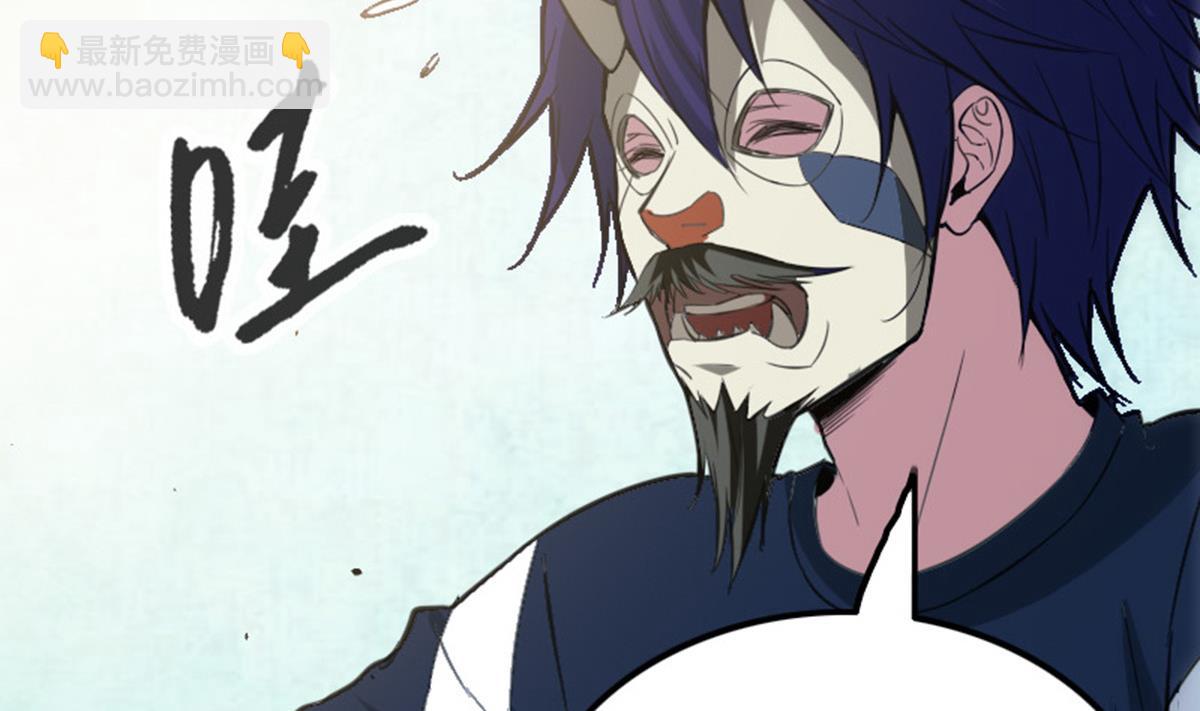 🍴劫天运 第365话 新令 第38页