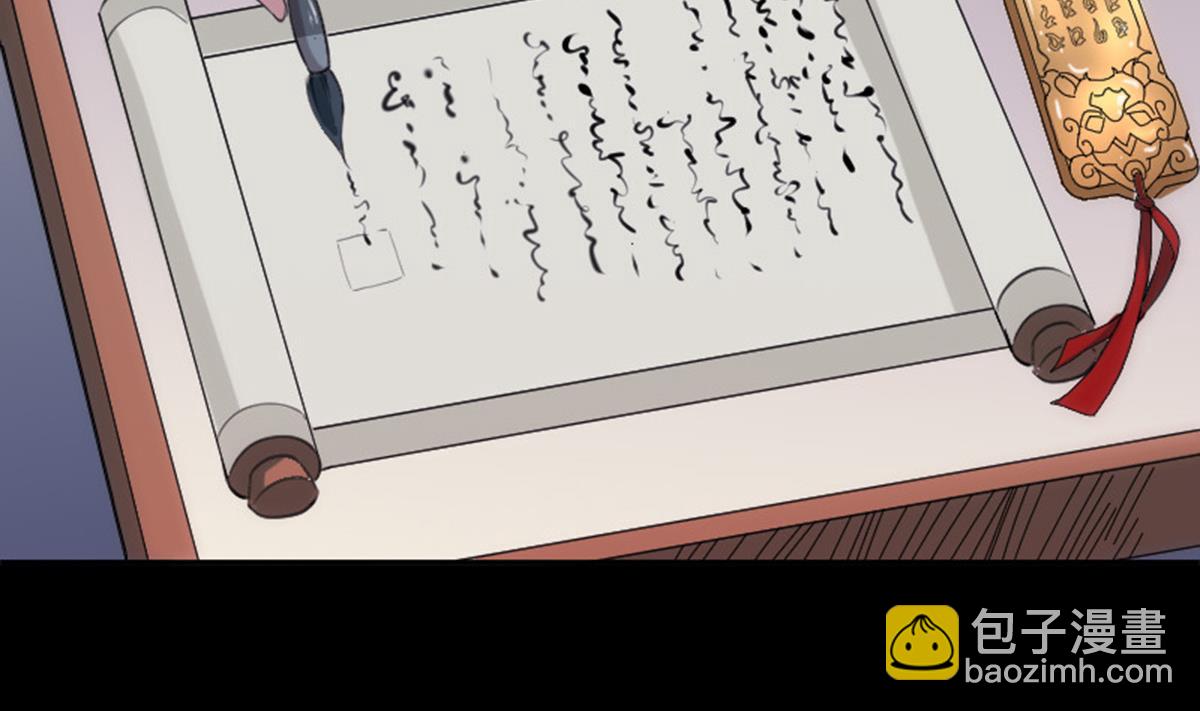 🍴劫天运 第365话 新令 第47页