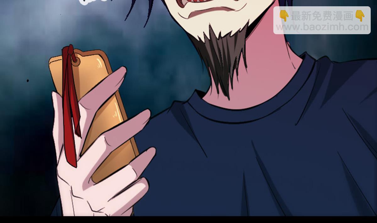 🍴劫天运 第365话 新令 第50页