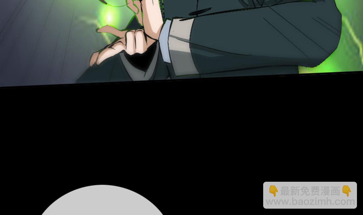 🍴劫天运 第367话 亲戚 第13页
