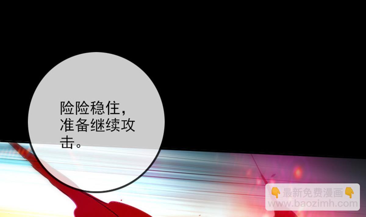 🍴劫天运 第367话 亲戚 第16页