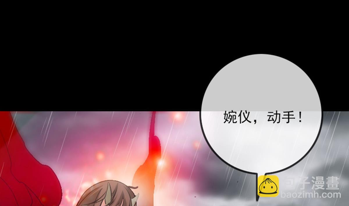 🍴劫天运 第367话 亲戚 第19页