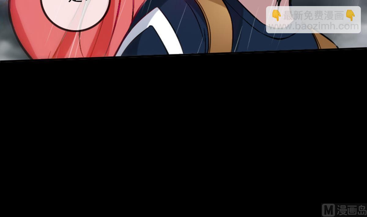 🍴劫天运 第367话 亲戚 第21页