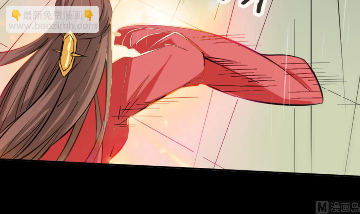 🍴劫天运 第367话 亲戚 第24页