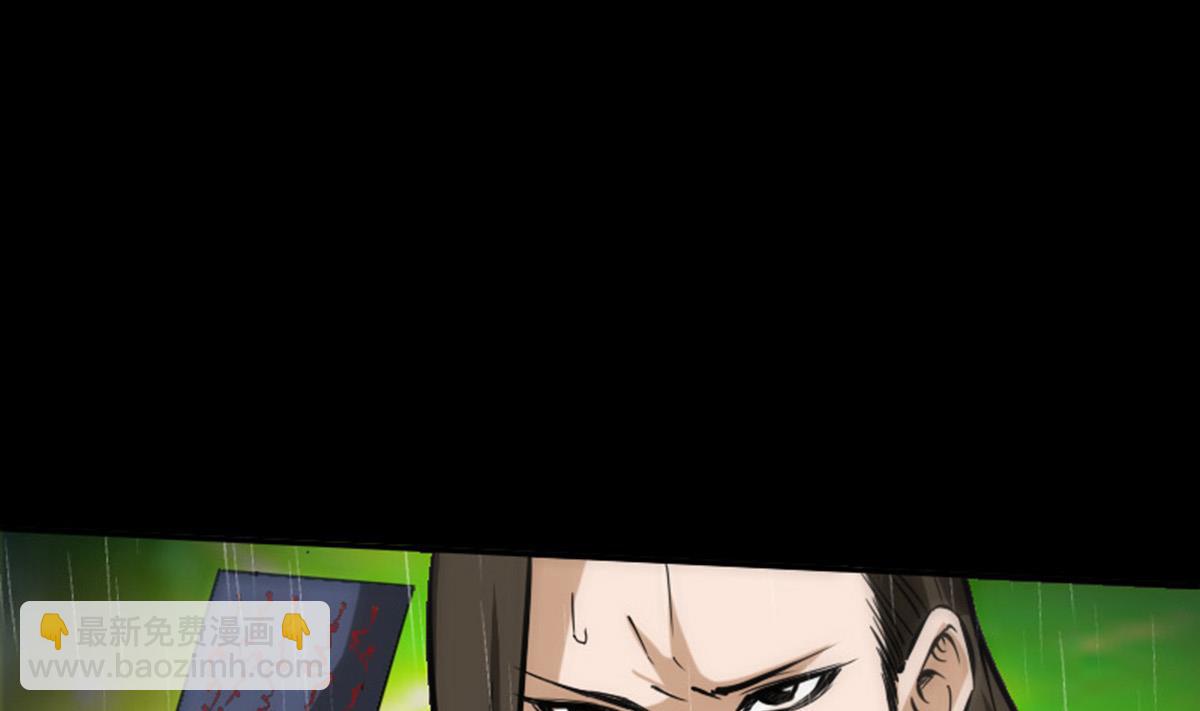 🍴劫天运 第367话 亲戚 第25页