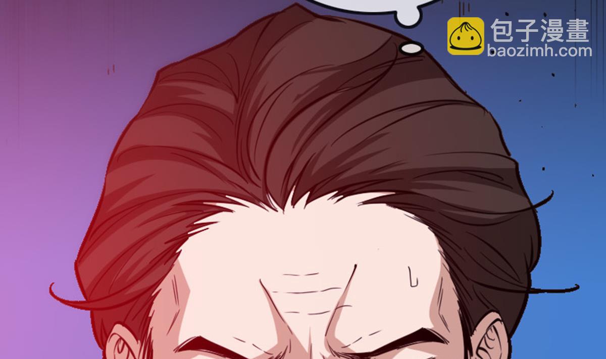 🍴劫天运 第367话 亲戚 第38页