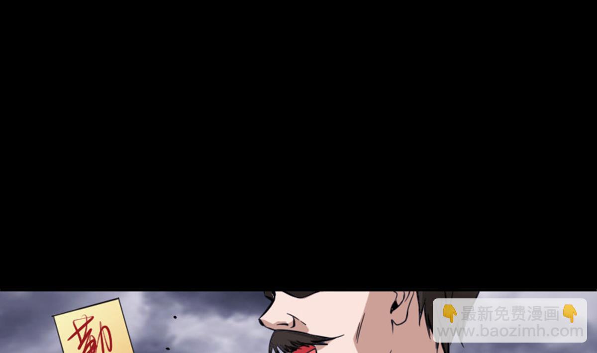 🍴劫天运 第367话 亲戚 第40页