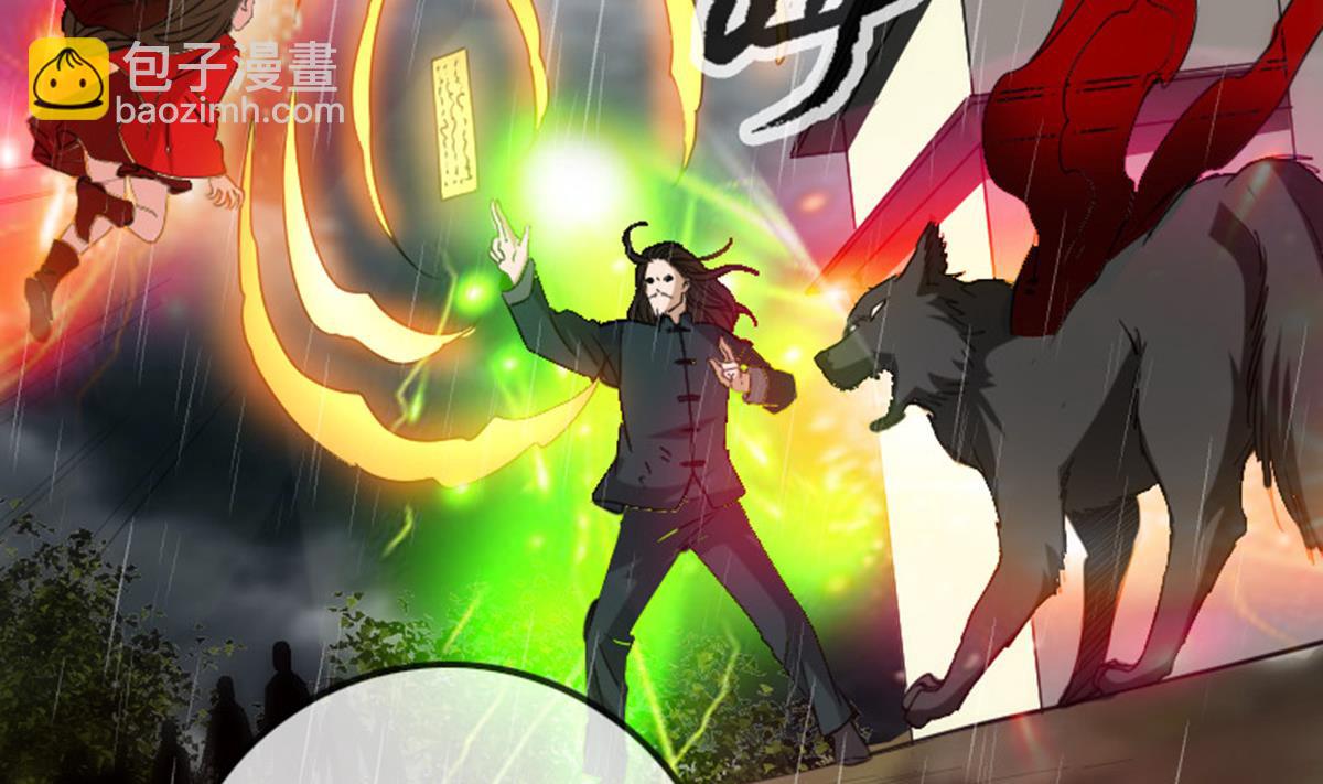 🍴劫天运 第367话 亲戚 第7页