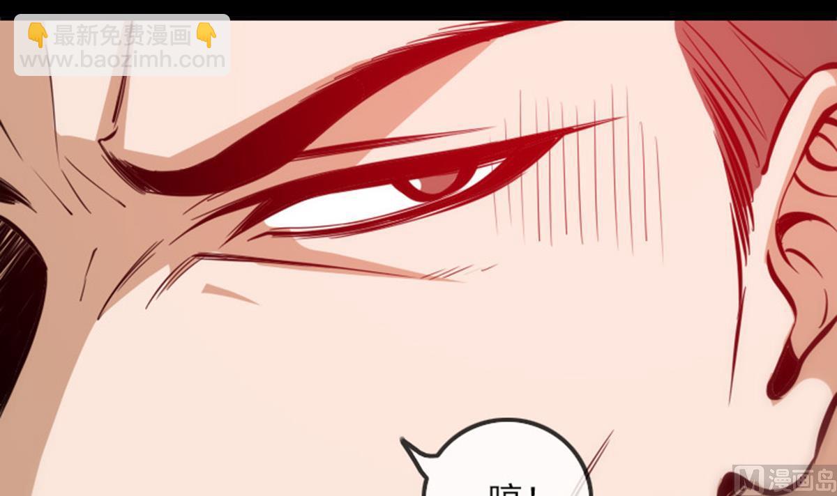 🍴劫天运 第367话 亲戚 第9页