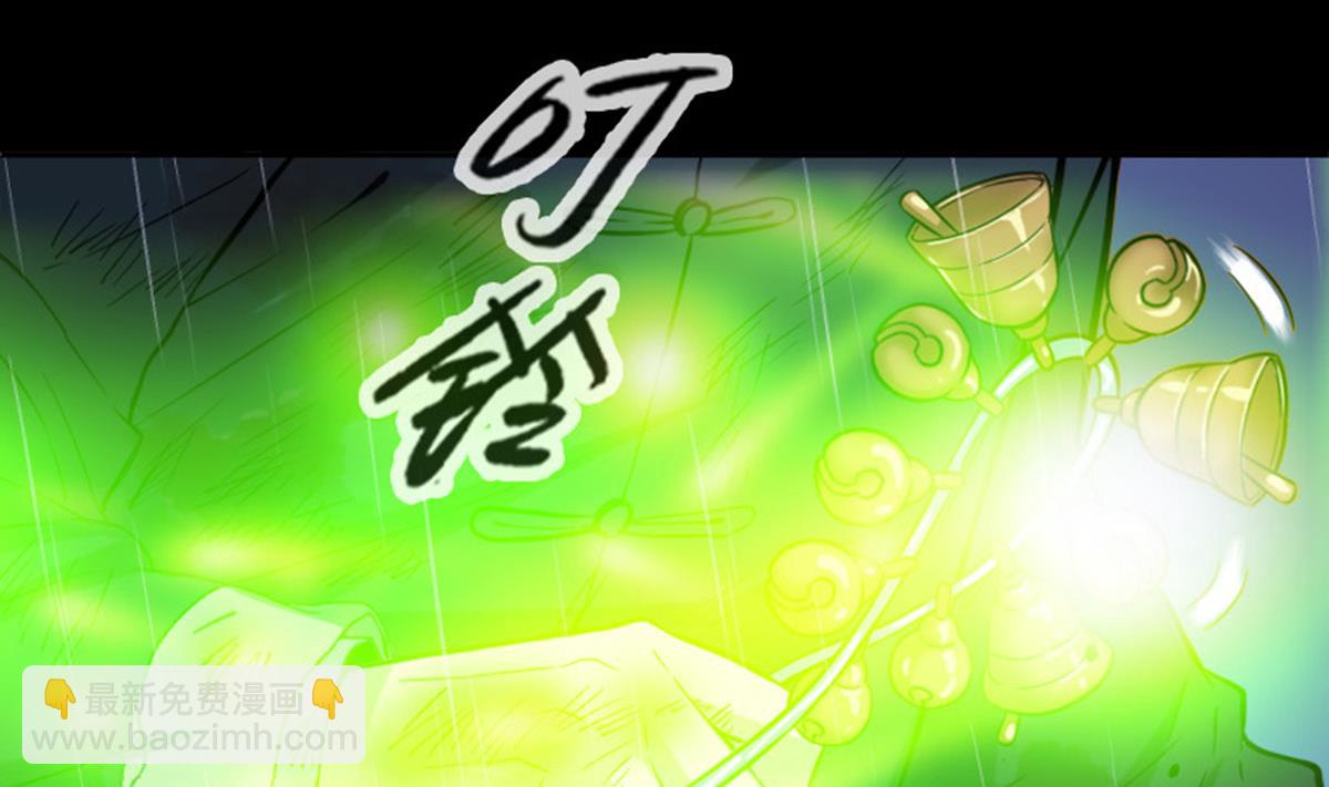 🍴劫天运 第369话 群战 第11页