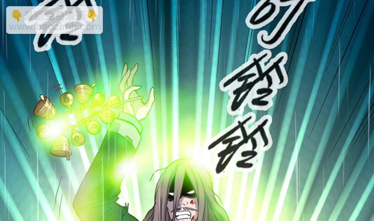 🍴劫天运 第369话 群战 第14页