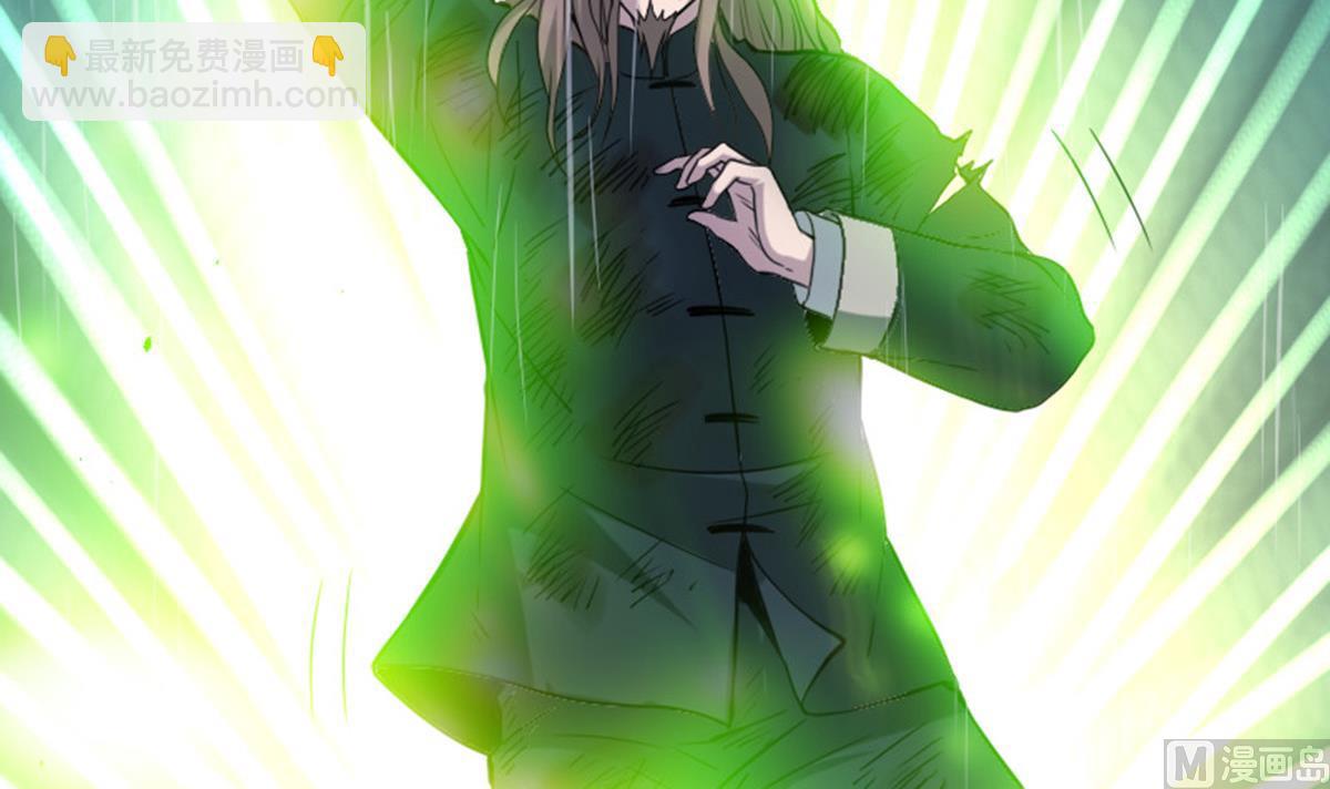 🍴劫天运 第369话 群战 第15页