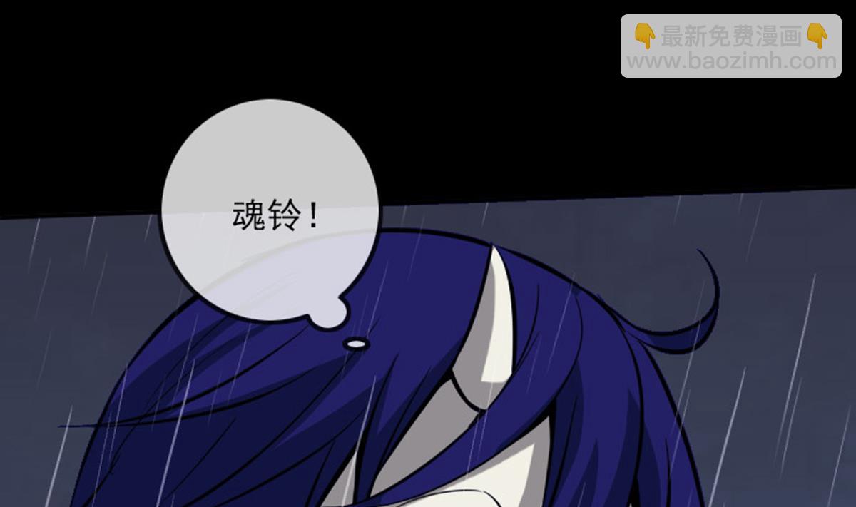 🍴劫天运 第369话 群战 第17页