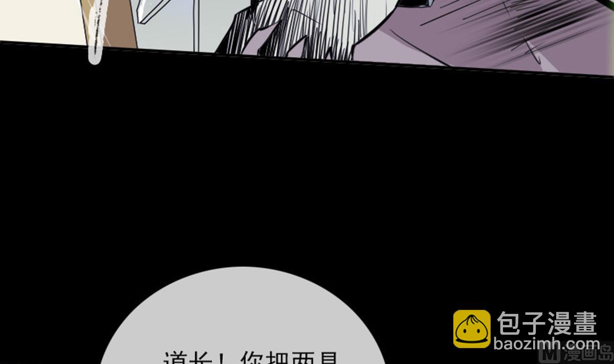 🍴劫天运 第369话 群战 第27页