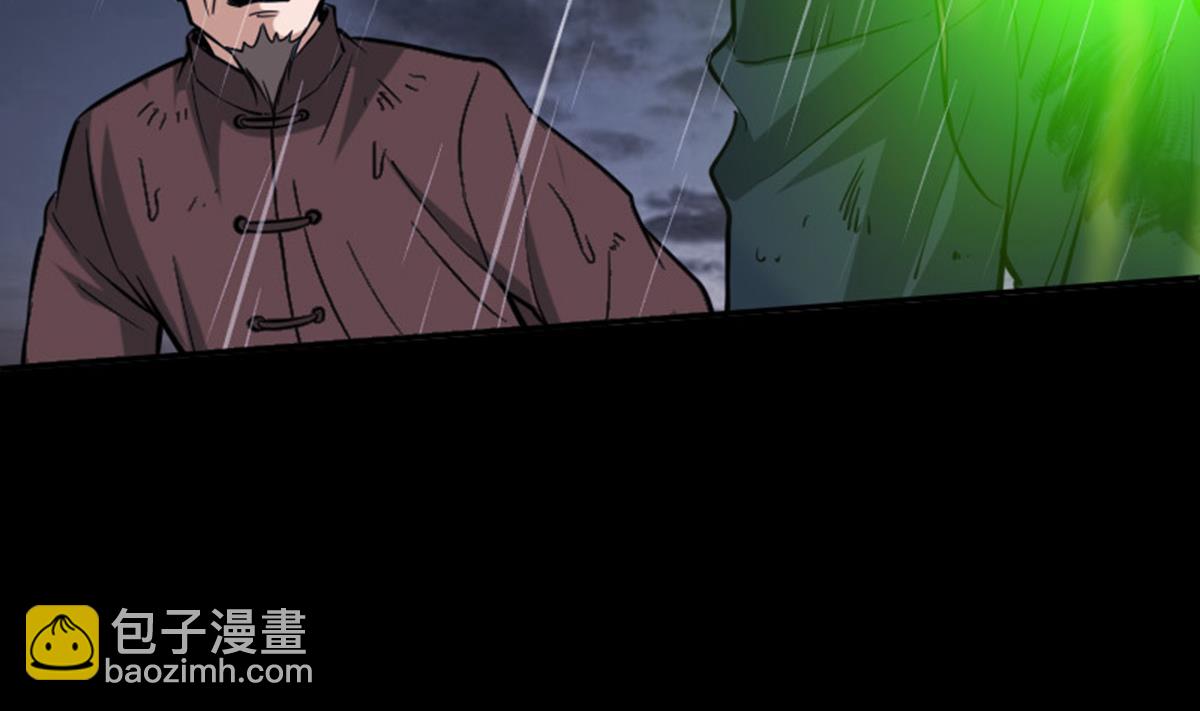 🍴劫天运 第369话 群战 第29页