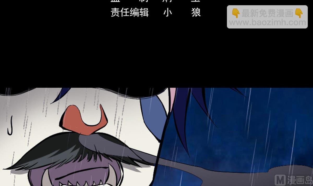 🍴劫天运 第369话 群战 第3页
