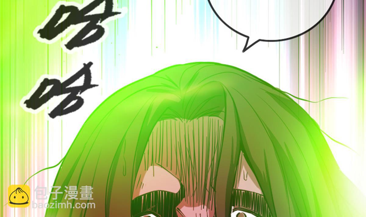 🍴劫天运 第369话 群战 第31页