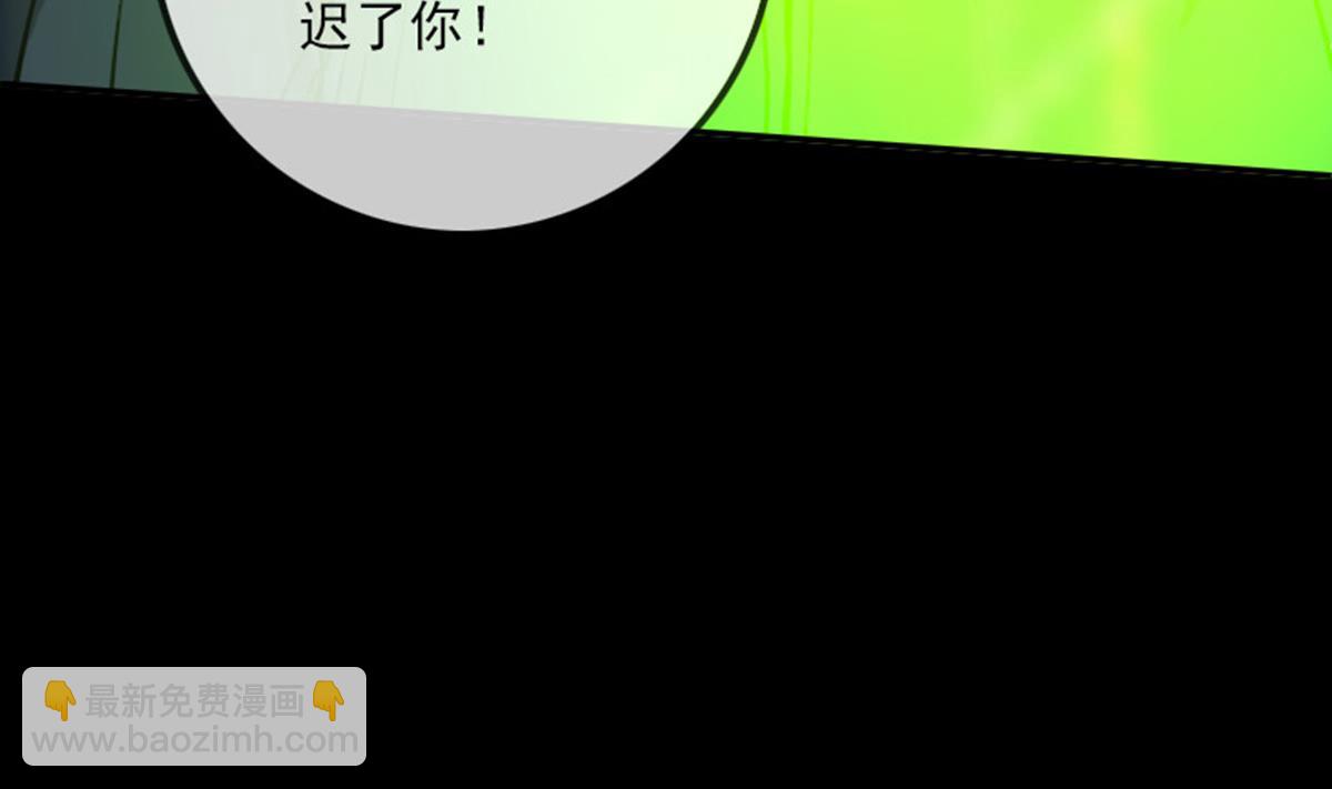 🍴劫天运 第369话 群战 第34页