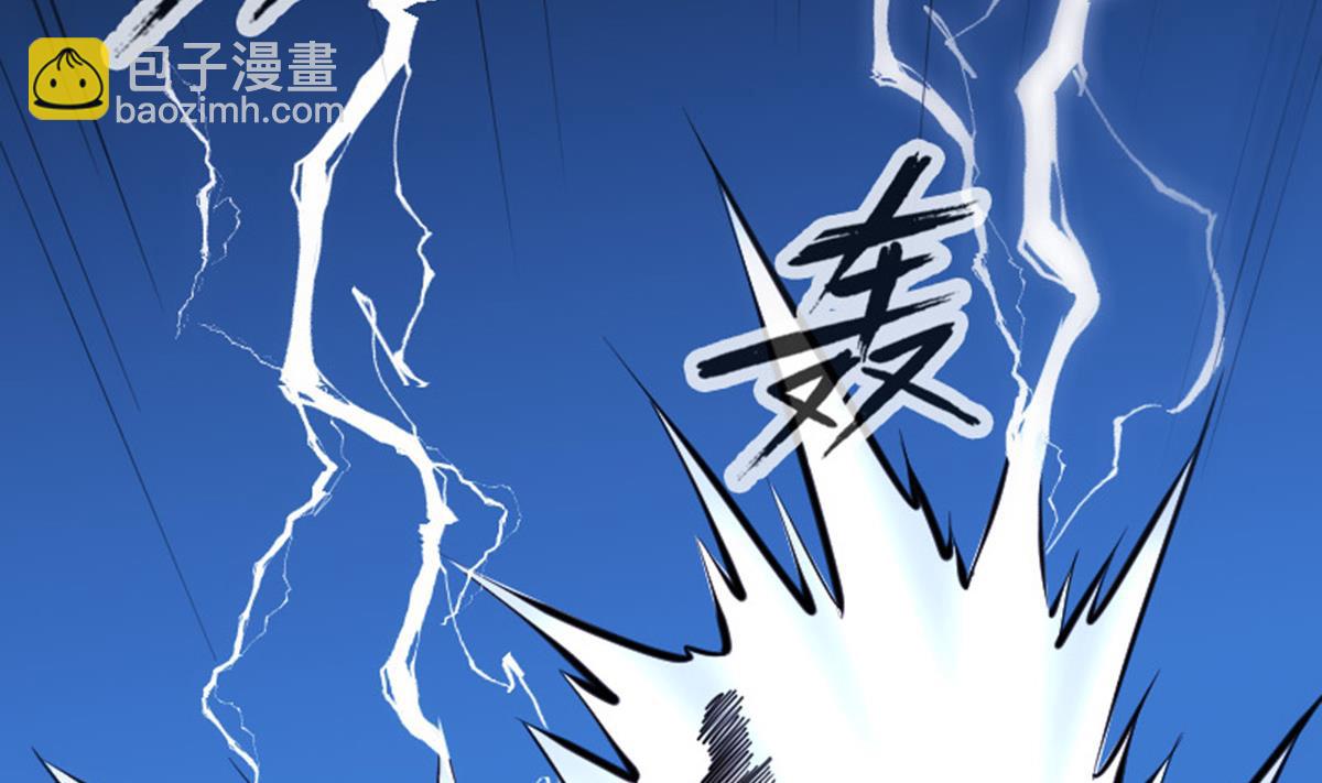 🍴劫天运 第369话 群战 第44页