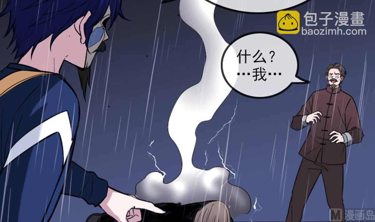 🍴劫天运 第369话 群战 第6页