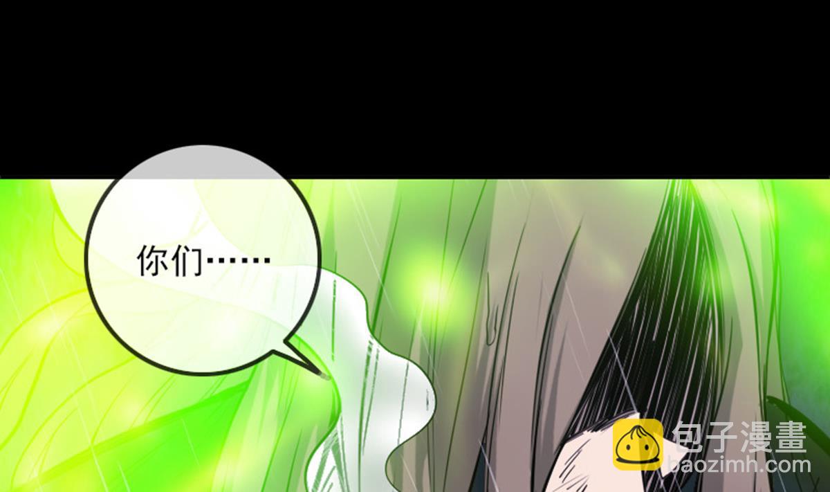 🍴劫天运 第369话 群战 第8页