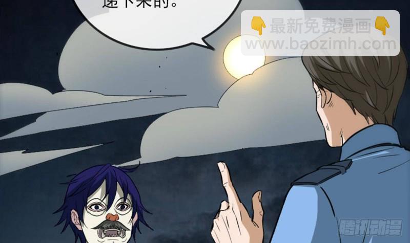 🍴劫天运 第371话 新炉 第12页