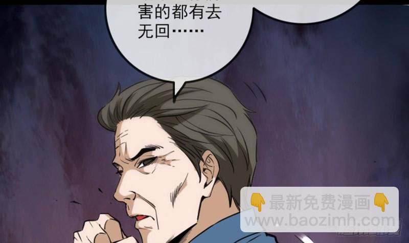 🍴劫天运 第371话 新炉 第15页