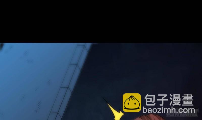 🍴劫天运 第371话 新炉 第25页