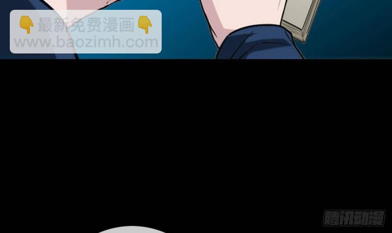 🍴劫天运 第371话 新炉 第33页