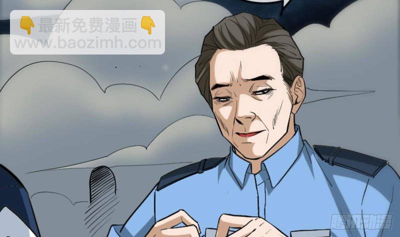🍴劫天运 第371话 新炉 第35页