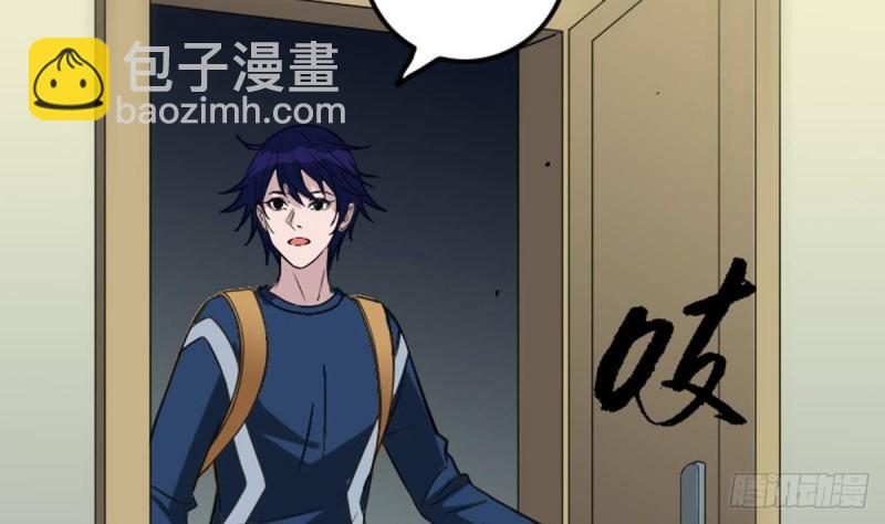 🍴劫天运 第371话 新炉 第47页